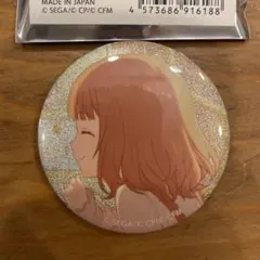 プロセカ　グリッター缶バッジ　望月穂波　ブルフェス
