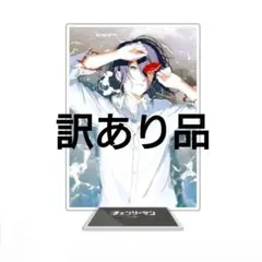 チェンソーマン　レゼ　アクリルスタンド