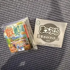 わーい様 リクエスト 3点 まとめ商品