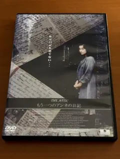 廃盤 DVD 平沢進 架空のソプラノ INTERACTIVE LIVE SHOW - メルカリ