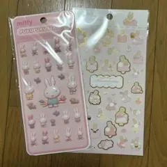 ミッフィー マロンクリーム シールセット