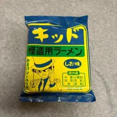 名探偵コナン　コナン探偵社限定 怪盗用ラーメン しお味　おまけシールつき