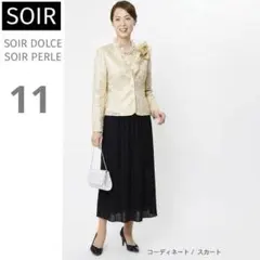 ⭐️新品 ソワール 上質な格式のある装い ブライダルゲストドレス 13号 