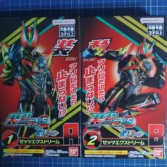 装動 仮面ライダー5 ゼッツエクスドリーム A・Bセットのサムネイル