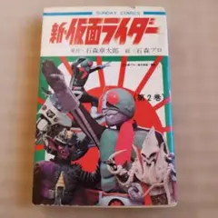 あすなろ様 リクエスト 2点 まとめ商品