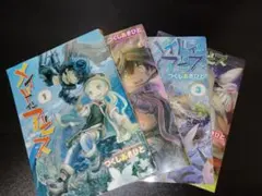 全巻初版　メイドインアビス 1-4巻セット コミック全巻セット・まとめ買い】メイドインアビス(1～14巻)セット