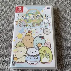 Switch すみっコぐらし すみっコパークへようこそ