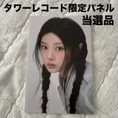ILLIT ウォンヒ I Got Your Back HMV 当選品 パネル ② - メルカリ