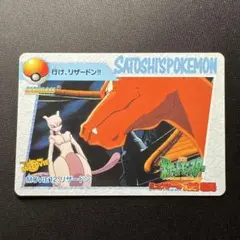 ポケモン カードダス MOVIE 12 リザードン BANDAI 1998 ポケモン カードダス MOVIE 12 リザードン BANDAI 1998 - メルカリ
