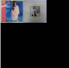 しみこ様 リクエスト 2点 まとめ商品