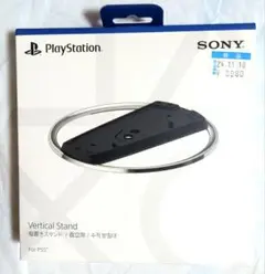 【新品】 PS5 純正 縦置きスタンド Vertical Stand