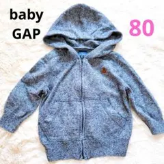 【baby GAP】美品くまさん♡フード付きパーカー 80