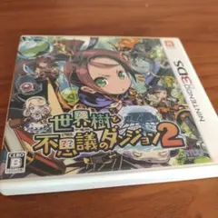 世界樹と不思議のダンジョン2