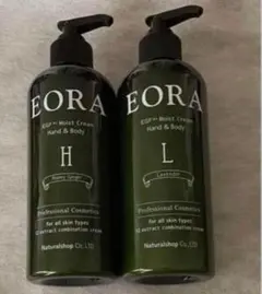 エオラ　EORA ボディークリーム　ハニージンジャー　ラベンダーのサムネイル