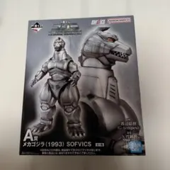 2026年最新】ゴジラ 怪獣王シリーズ ゴジラの人気アイテム - メルカリ