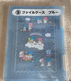 サンリオ当たりくじ　キキララ　⑨ファイルケース　ブルー