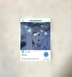 葬送のフリーレン EMOCAのサムネイル