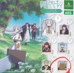 葬送のフリーレン セリフ付き2連アクリルキーホルダー
