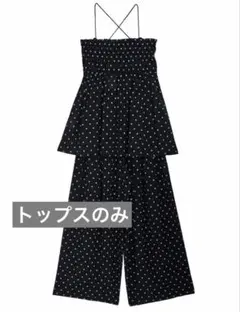 美品】メゾンスペシャル ビスチェオールインワン ドット柄