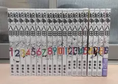 紛争でしたら八田まで 1-19巻 全巻セット - メルカリ