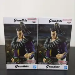 キングダム Grandista 桓騎 フィギュア 2個セット