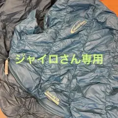 モンベルダウンハガー ウルトラライトUL NO-ZIP 1121164 - メルカリ