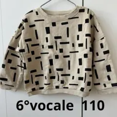 6° vocale 幾何学模様 トレーナー 110
