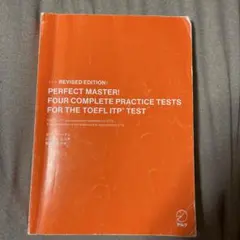 PERFECT MASTER! TOEFL ITP TEST
