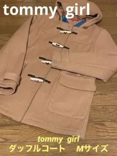 ★ダッフルコート ウィメンズtommy girl ベージュ