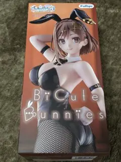 ライザのアトリエ3 BiCute Bunnies フィギュアのサムネイル