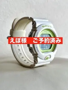 CASIO 女性向け　Baby-G BG-6903-7JF 白×ライム 稼働