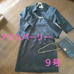 平成レトロ 東京スタイル アリスバーリー フォーマルワンピース＆ジャケット
