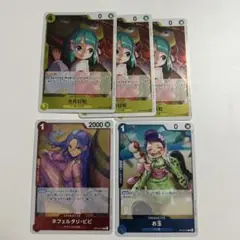 ワンピースカード　申し訳ないセット