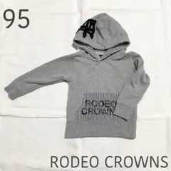 Item thumbnail for item 21f0d560-5274-45fc-9b03-1f1102096fd3