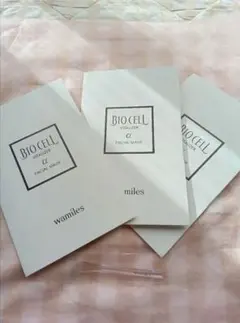 2025年最新】ワミレス ビオセルの人気アイテム - メルカリ