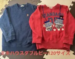 ミキハウスダブルビートレーナー120 まとめ売り