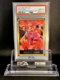 2026年最新】ウタ ドン psa10の人気アイテム - メルカリ