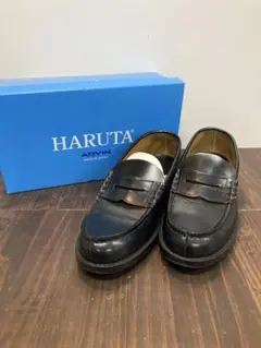 F-1759 HARUTA ARVIN 黒 ローファー 日本製 25.5㎝です