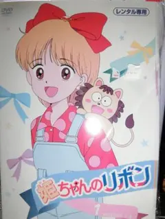 2025年最新】姫ちゃんのリボン dvdの人気アイテム - メルカリ