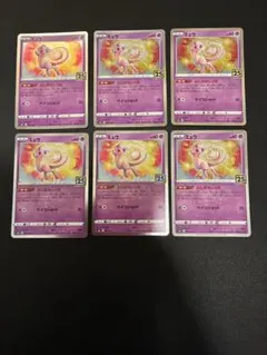 ミュウ　25th ミラー　anniversary s8a Nishida カード