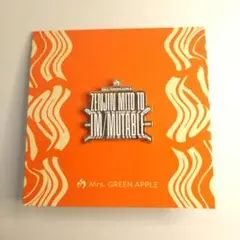 Mrs. GREEN APPLE ミセス ゼンジン ガチャ ピンズA