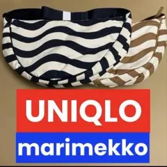 UNIQLO xmarimekko Round Shoulder Bag