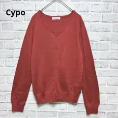 【Cypo】ニットカーディガン クルーネック レッド長袖 ウール混 ボタンカーデ