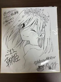 2026年最新】ラブコメヒロイン総選挙の人気アイテム - メルカリ