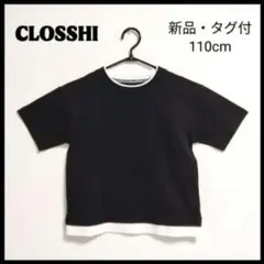 新品・タグ付！CLOSSHI レイヤード風 半袖Ｔシャツ 黒✕白 110cmのサムネイル