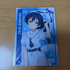 ラブライブ！〜マリンコレクション〜園田海未特典ブロマイド