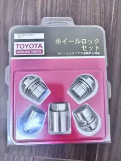 トヨタ ホイールロックセット 08456-00550 ランドクルーザー300 - メルカリ