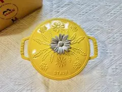 staub ストウブ　ワナベ 16cmのサムネイル