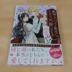 gingasara様 リクエスト 4点 まとめ商品