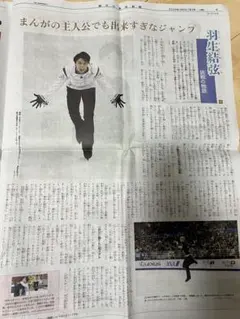 トロナカちゃん様 リクエスト 2点 まとめ商品